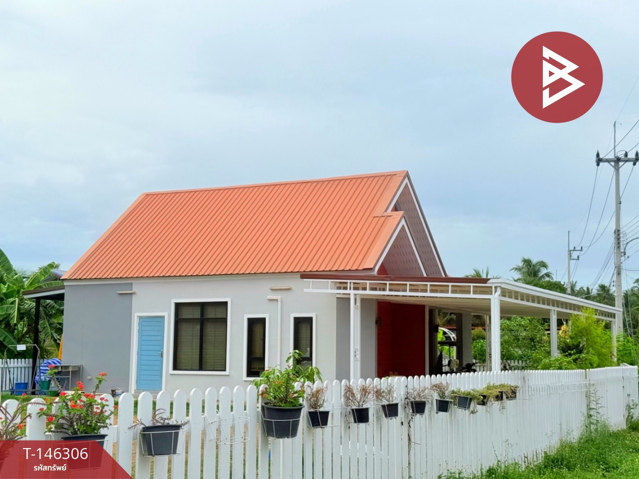 ขายบ้านเดี่ยวพร้อมที่ดิน เนื้อที่ 2 งาน 43 ตร.วา ดำเนินสะดวก ราชบุรี