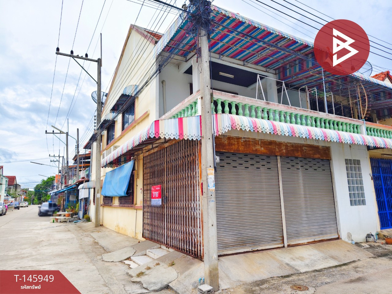 ขายทาวน์เฮ้าส์ 2 ชั้น เนื้อที่ 24 ตร.วา บ้านโป่ง ราชบุรี