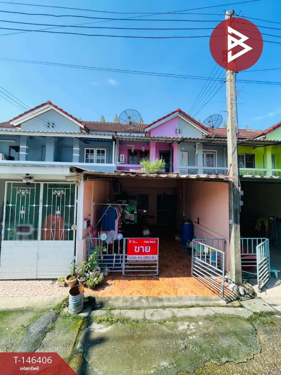ขายทาวน์เฮ้าส์ 2 ชั้น เนื้อที่ 28.3 ตร.วา สามพราน นครปฐม
