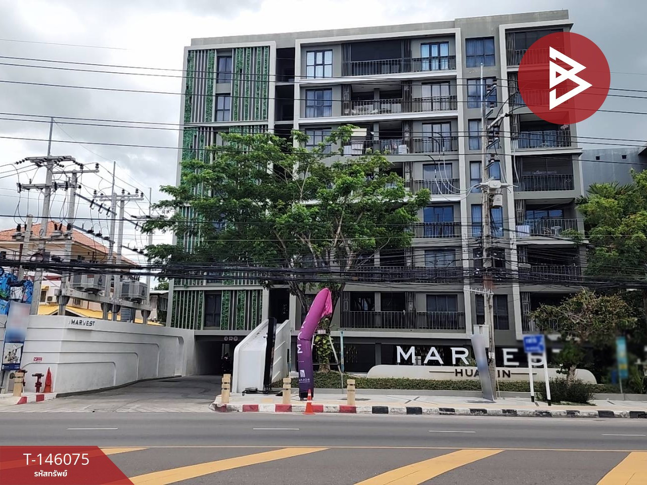 ขายคอนโดมิเนียม มาร์เวสท์ หัวหิน (Marvest Hua Hin) ประจวบคีรีขันธ์