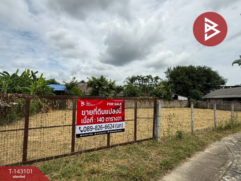 ขายที่ดิน เนื้อที่ 1 งาน 40 ตร.วา สันกำแพง เชียงใหม่