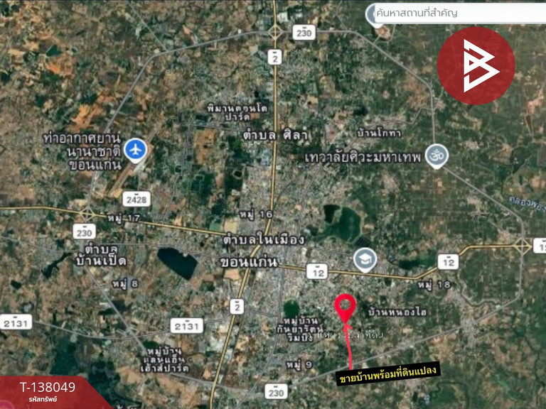 ขายบ้านเดี่ยว หมู่บ้านพิมานบุรีโนนทัน1 ในเมือง ขอนแก่น