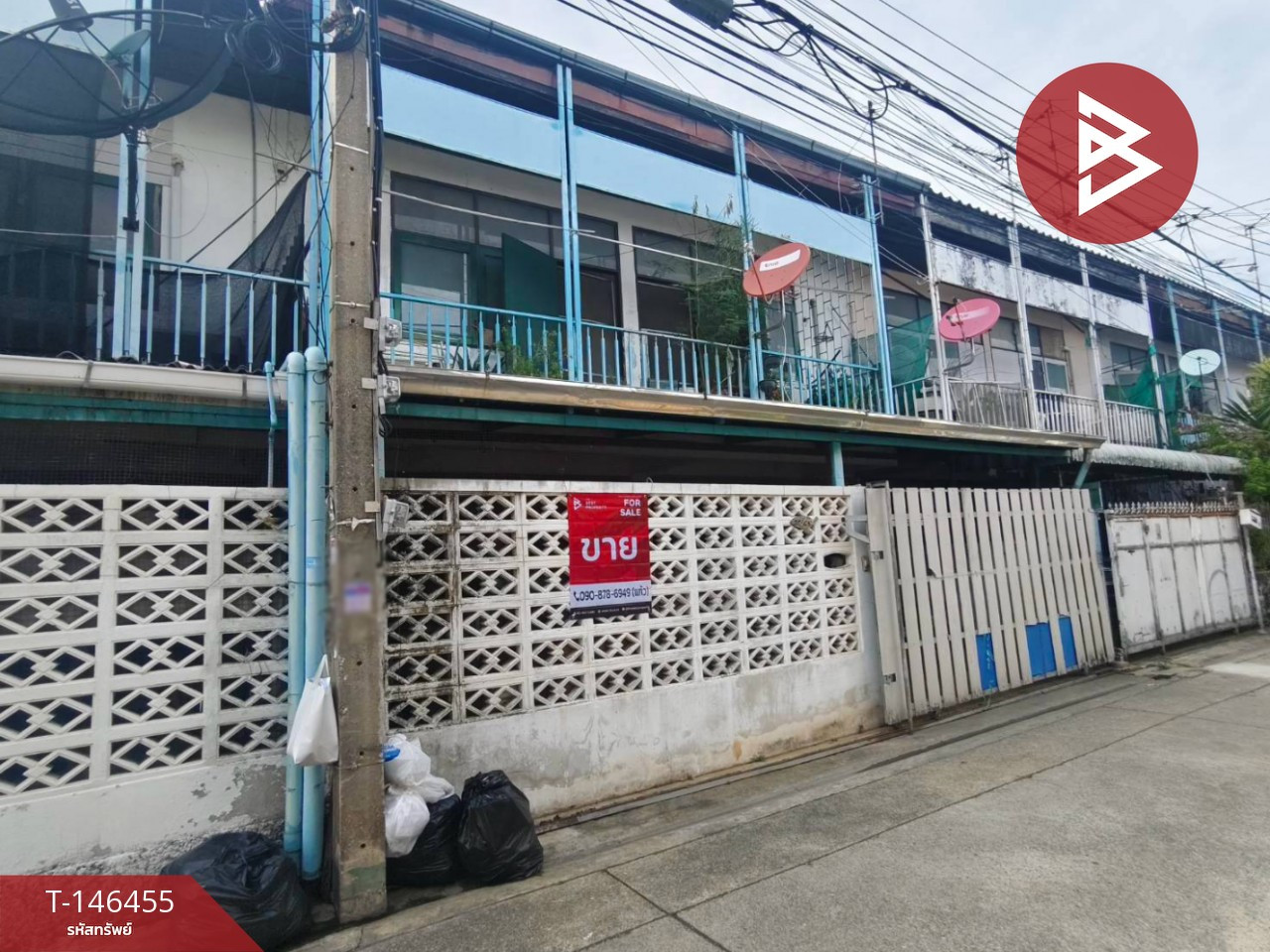 ขายทาวน์เฮ้าส์ 2 ชั้น เนื้อที่ 29 ตร.วา จตุจักร กรุงเทพฯ ใกล้ MRT ลาดพร้าว