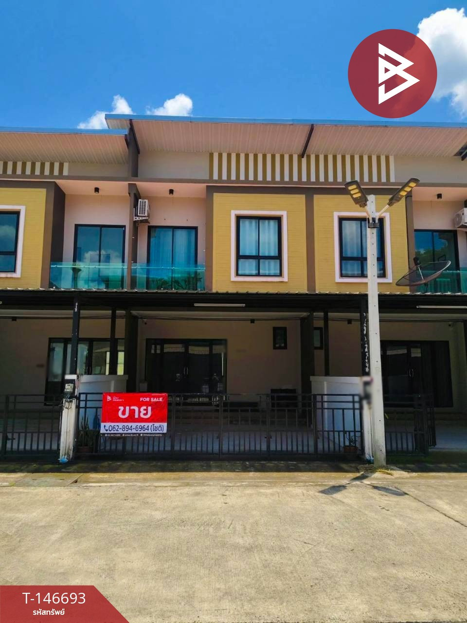 ขายทาวน์เฮ้าส์ โครงการชัวร์ปาร์ค เรสซิเด้นซ์ (Sure Park Residence) จันทบุรี