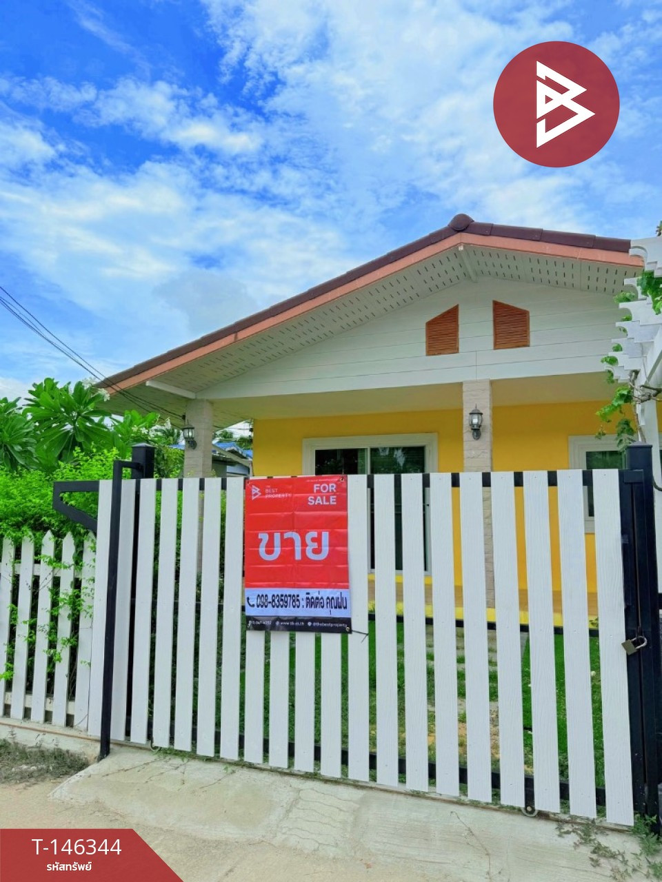 ขายบ้านเดี่ยวชั้นเดียว เนื้อที่ 50 ตร.วา ดำเนินสะดวก ราชบุรี