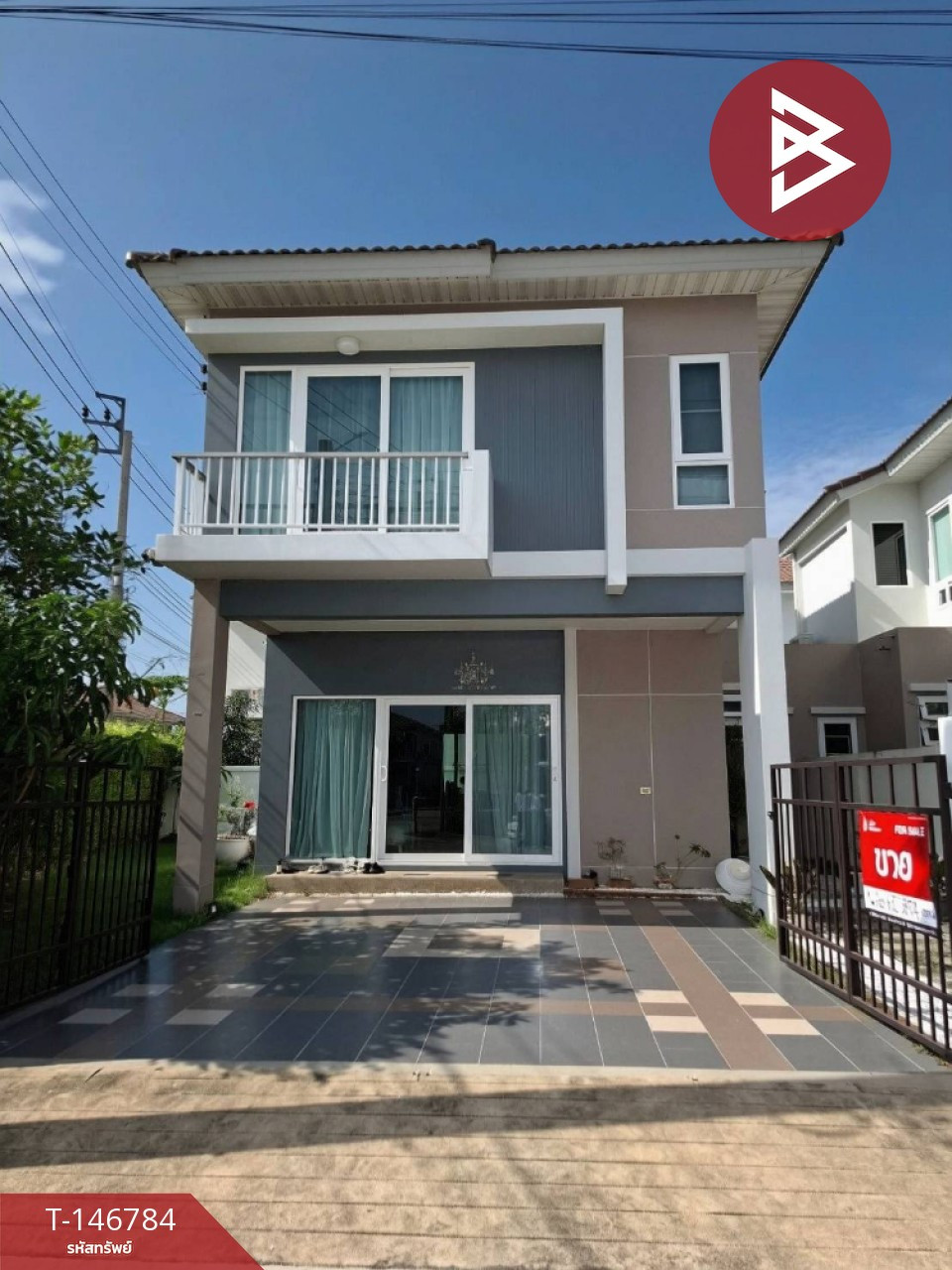 ขายบ้านแฝด หมู่บ้านศุภาลัย เบลล่า วงแหวน-รามอินทรา (Supalai Bella) กรุงเทพมหานคร