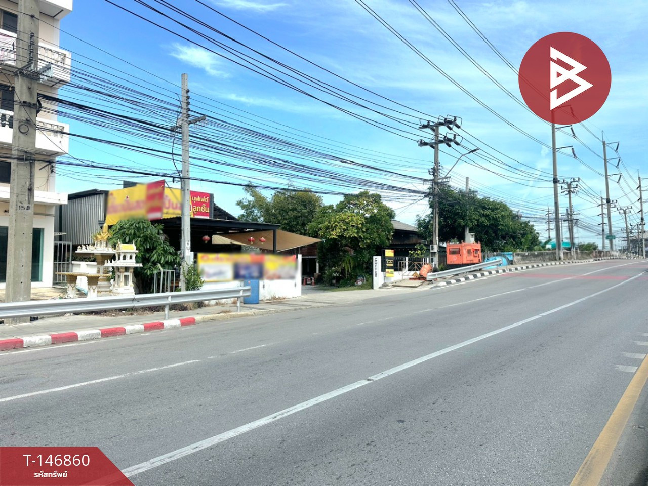 ขายที่ดินพร้อม​สิ่งปลูกสร้าง​ ลาดกระบัง กรุงเทพมหานคร