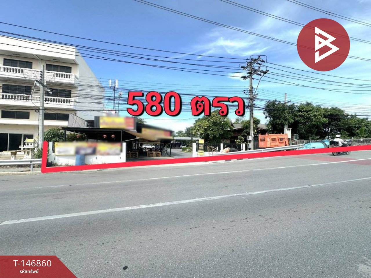 ขายที่ดินพร้อม​สิ่งปลูกสร้าง​ ลาดกระบัง กรุงเทพมหานคร