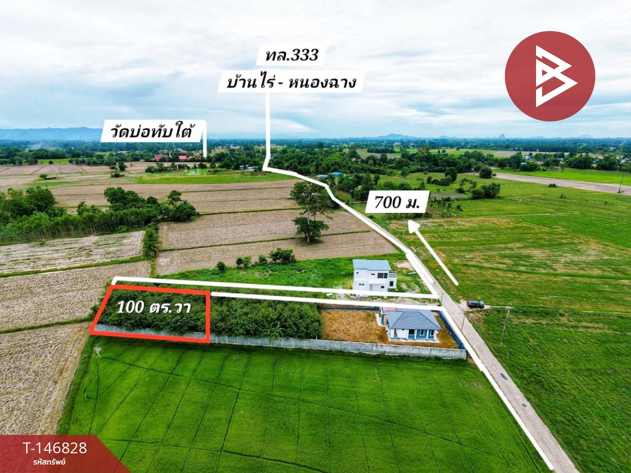 ขายที่ดิน 100 ตร.วา ต.หนองสรวง อ.หนองฉาง จ.อุทัยธานี