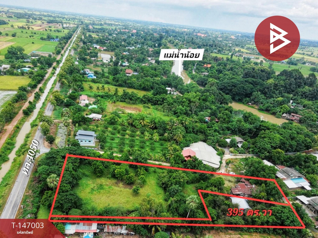 ขายบ้านเดี่ยวชั้นเดียว พร้อมที่ดิน 3 งาน 95 ตร.วา ต.เที่ยงแท้ อ.สรรคบุรี จ.ชัยนาท