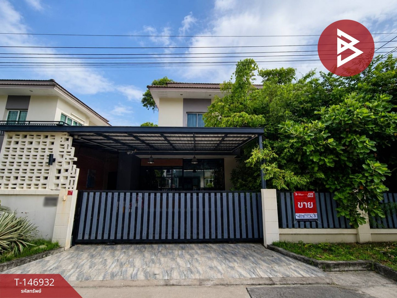 ขายบ้านเดี่ยว หมู่บ้านซื่อตรง โคซี่ บางบัวทอง-340 (Suetrong Cozy Bangbuatong-340) นนทบุรี