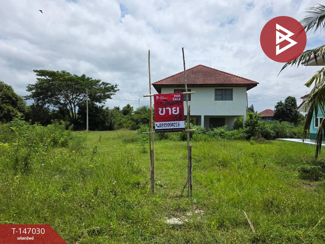ขายที่ดินจัดสรร หมู่บ้านชะอำ โกลเดนท์ บีช เนื้อที่ 48 ตร.วา ชะอำ เพชรบุรี