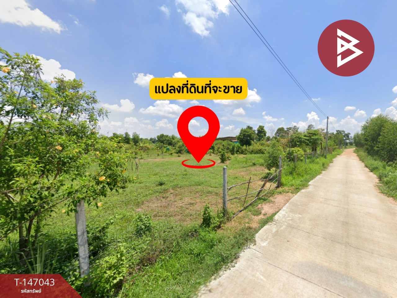 ขายที่ดินสวย สวนผลไม้ผสมผสาน เนื้อที่ 1 ไร่ 1 งาน 10 ตร.วา เชียงยืน มหาสารคาม