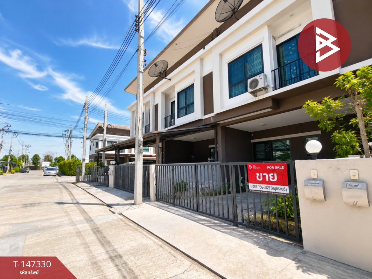 ขายทาวน์เฮ้าส์ หมู่บ้านธัญดาพลัส วงแหวนฯ-เทพารักษ์ (Thanda Plus Wongwaen-Theparak) บางพลี สมุทรปราการ