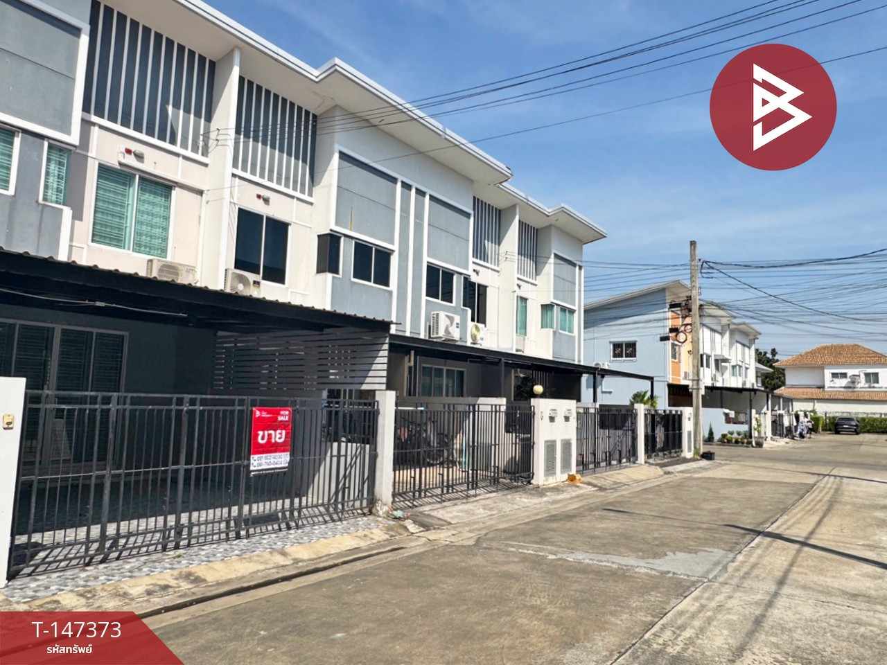 ขายทาวน์เฮ้าส์ หมู่บ้านอาร์เคพาร์ค 2 รามอินทรา-ซาฟารี (RK Park 2 Ramintra-Safari) กรุงเทพมหานคร
