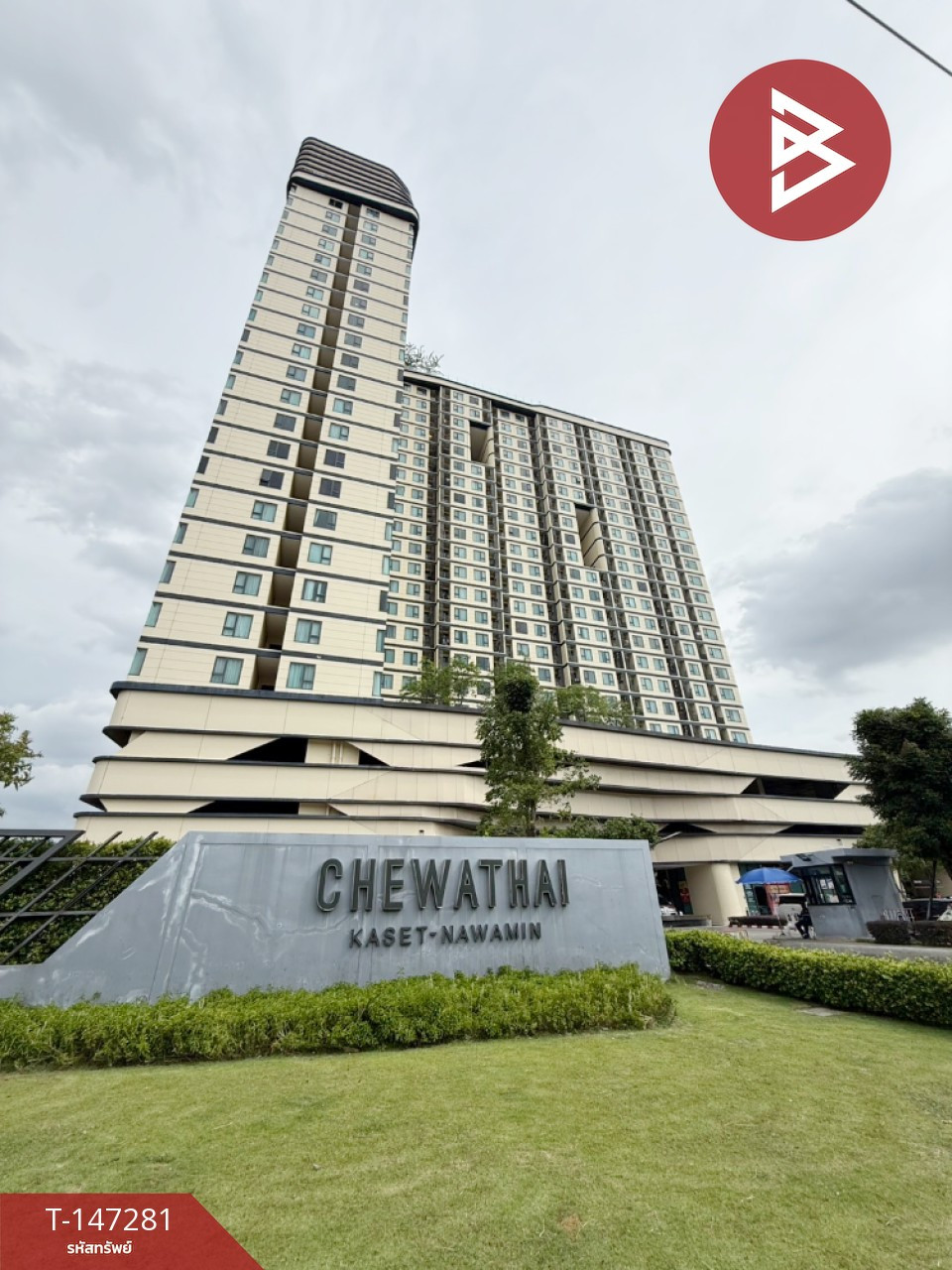ขายคอนโดมิเนียม ชีวาทัย เกษตร-นวมินทร์ (Chewathai Kaset-Nawamin) กรุงเทพมหานคร