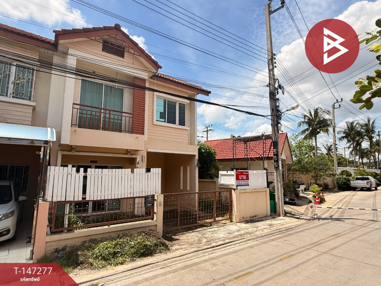 ขายทาวน์เฮ้าส์ หมู่บ้านพิศาล17 บางขุนเทียน กรุงเทพมหานคร