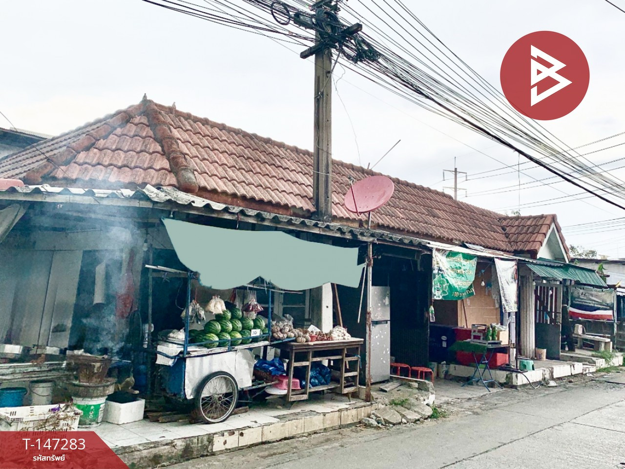 ขายที่ดินพร้อมสิ่งปลูกสร้าง เนื้อที่ 53 ตารางวา บางเขน นนทบุรี