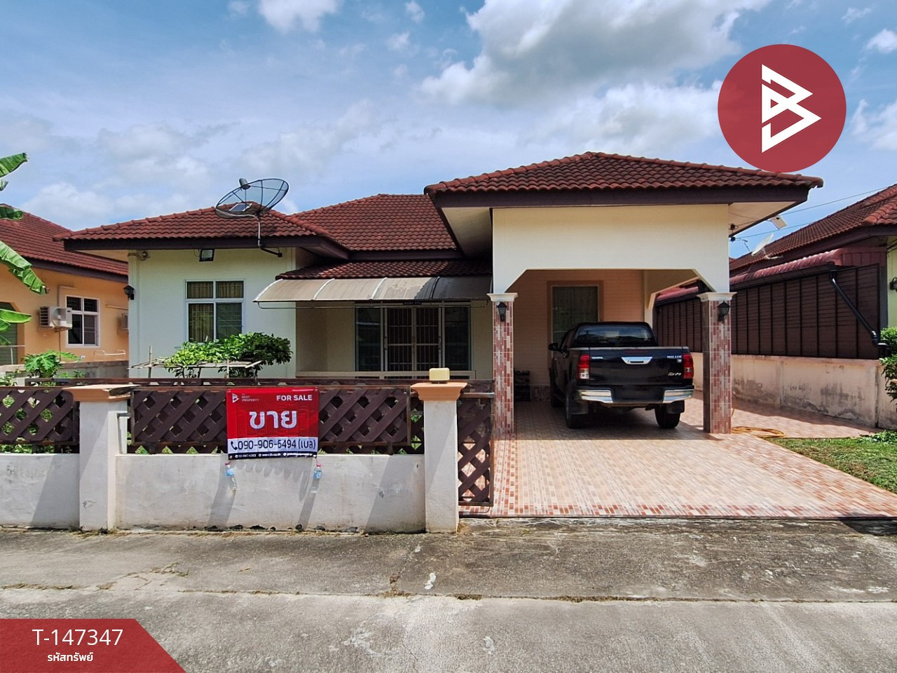 ขายบ้านเดี่ยว หมู่บ้านสวนสน นคร (Suanson Nakorn) นครศรีธรรมราช