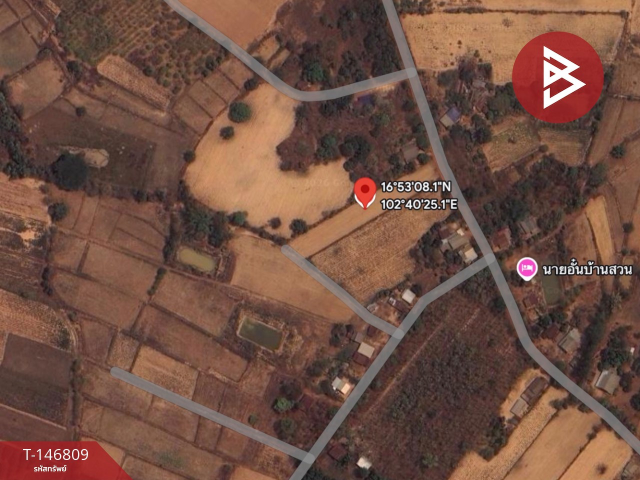 ขายที่ดิน 1 ไร่ 1 งาน 85 ตร.วา อุบลรัตน์ ขอนแก่น