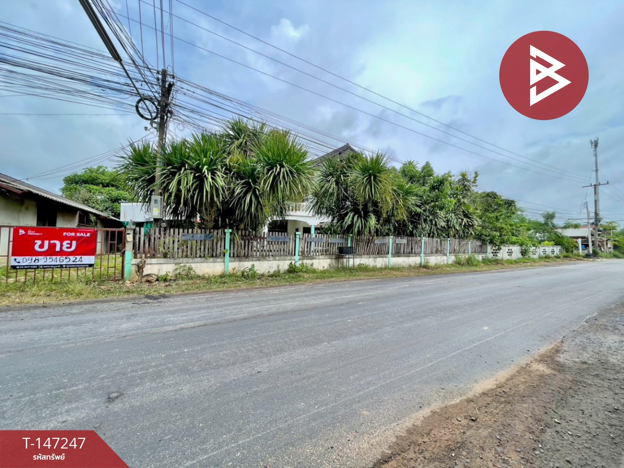 ขายบ้านเดี่ยวพร้อมที่ดิน เนื้อที่ 3 งาน 62.6 ตร.วา บ้านฝาง ขอนแก่น