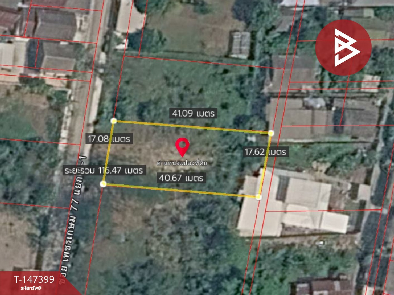ขายที่ดิน เนื้อที่ 1 งาน 81 ตร.วา เพชรเกษม 77 หนองแขม กรุงเทพมหานคร ทำเลดี