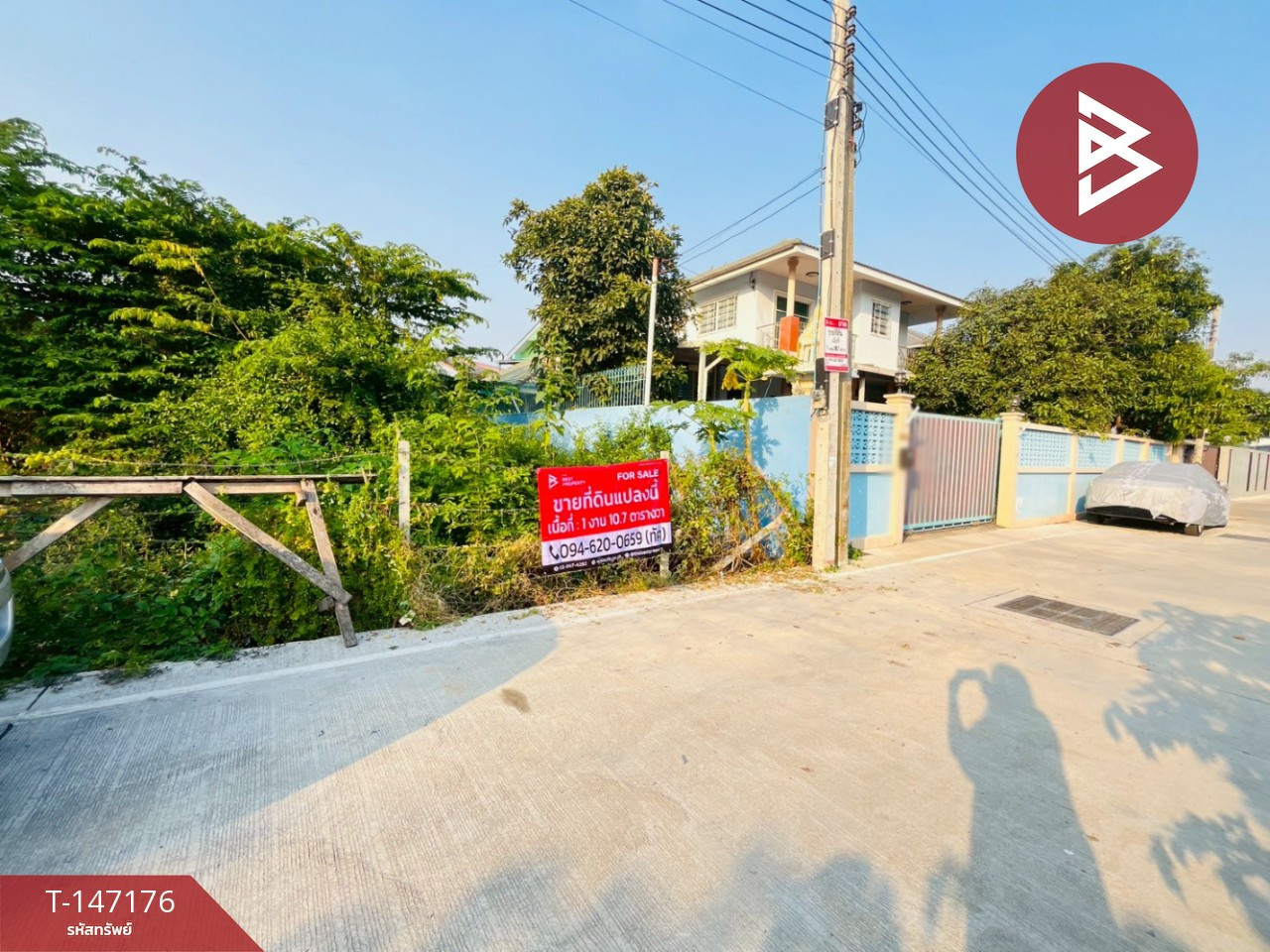 ขายที่ดิน เนื้อที่ 1 งาน 10.7 ตร.วา ปากน้ำ สมุทรปราการ