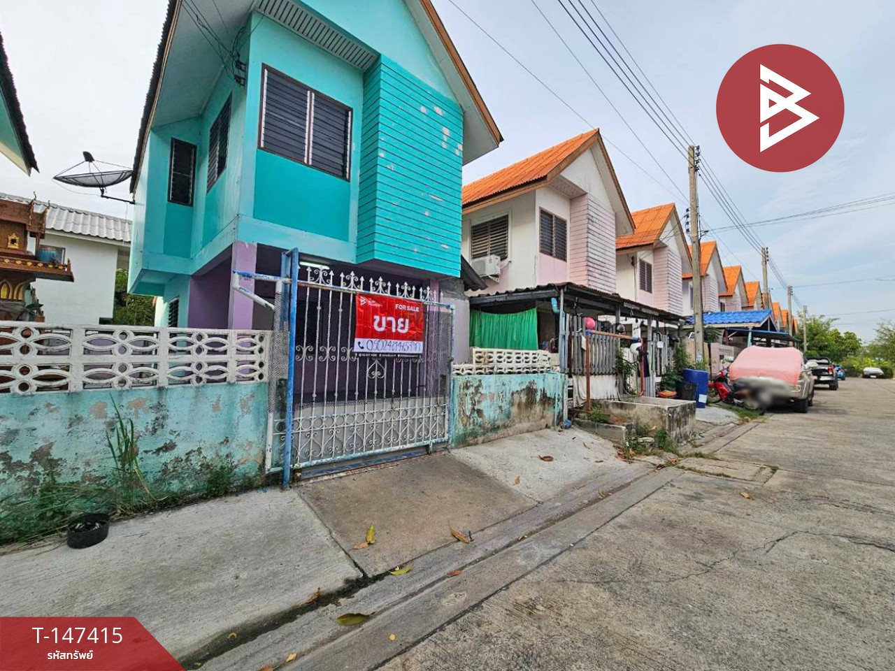 ขายบ้านเดี่ยว โครงการบ้านเอื้ออาทร 5/1 คลองหลวง ปทุมธานี