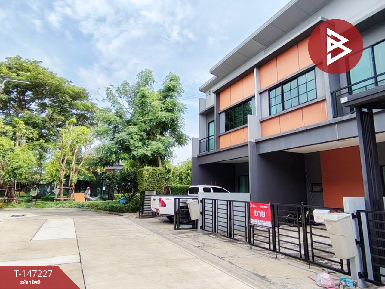 ขายทาวน์เฮ้าส์ หมู่บ้านสิริเพลส จรัญ-ปิ่นเกล้า (Siri Place Charan-Pinklao) นนทบุรี