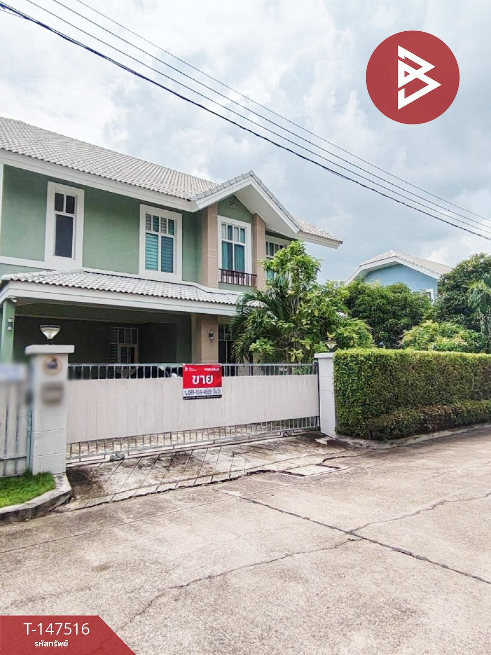 ขายบ้านเดี่ยว โครงการบ้านริมสวน รามอินทรา (Baan Rim Suan Ramintra) กรุงเทพมหานคร