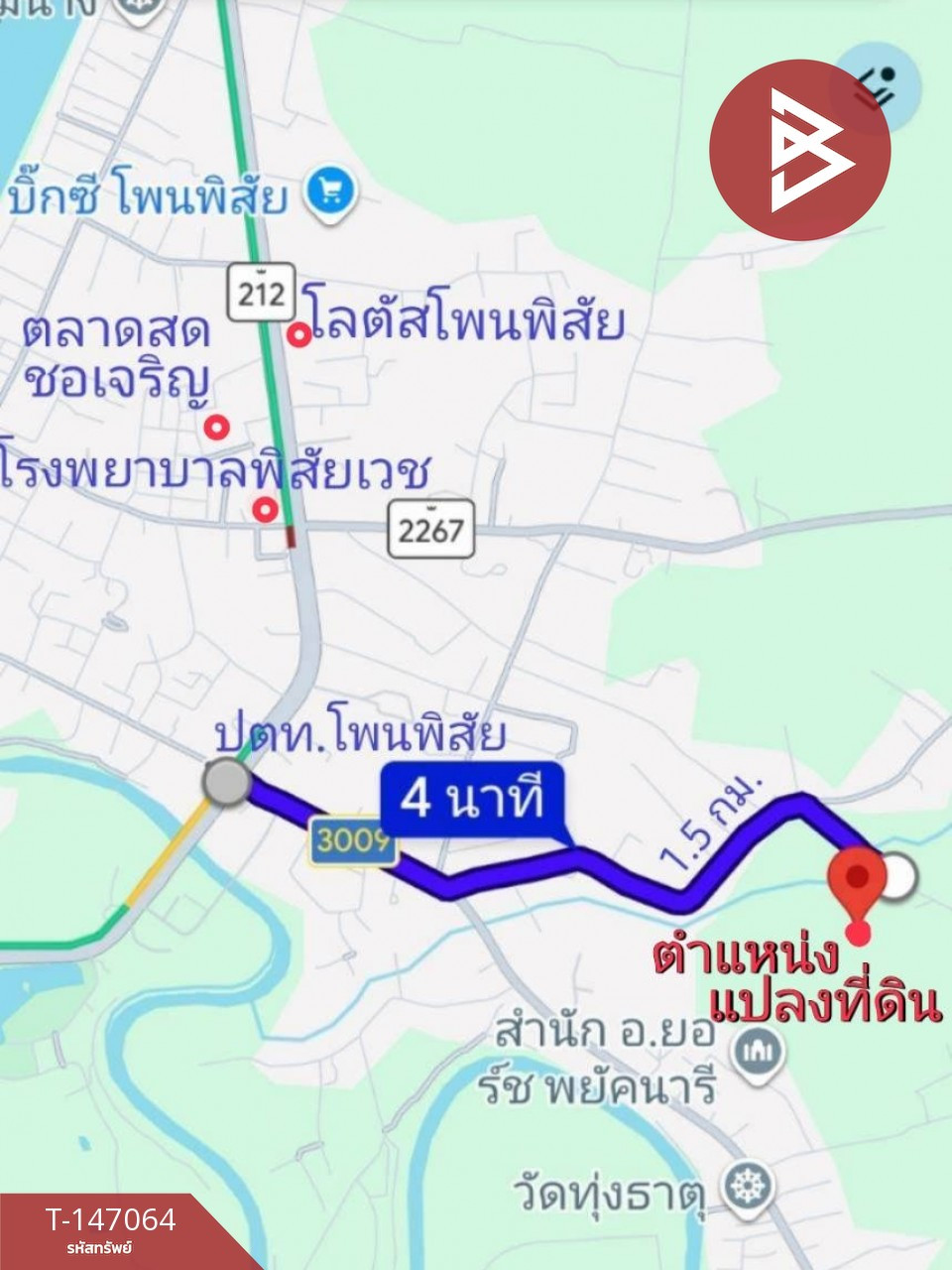ขายที่ดิน เนื้อที่ 1 ไร่ 1 งาน 21 ตร.วา โพนพิสัย หนองคาย
