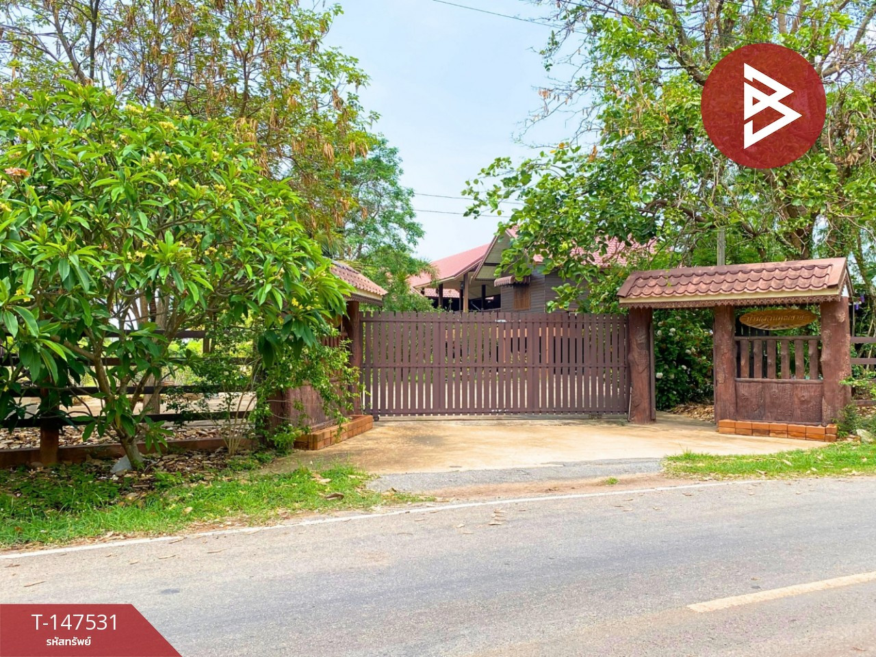 ขายบ้านเดี่ยวพร้อมที่ดิน เนื้อที่ 4 ไร่ ชุมแพ ขอนแก่น