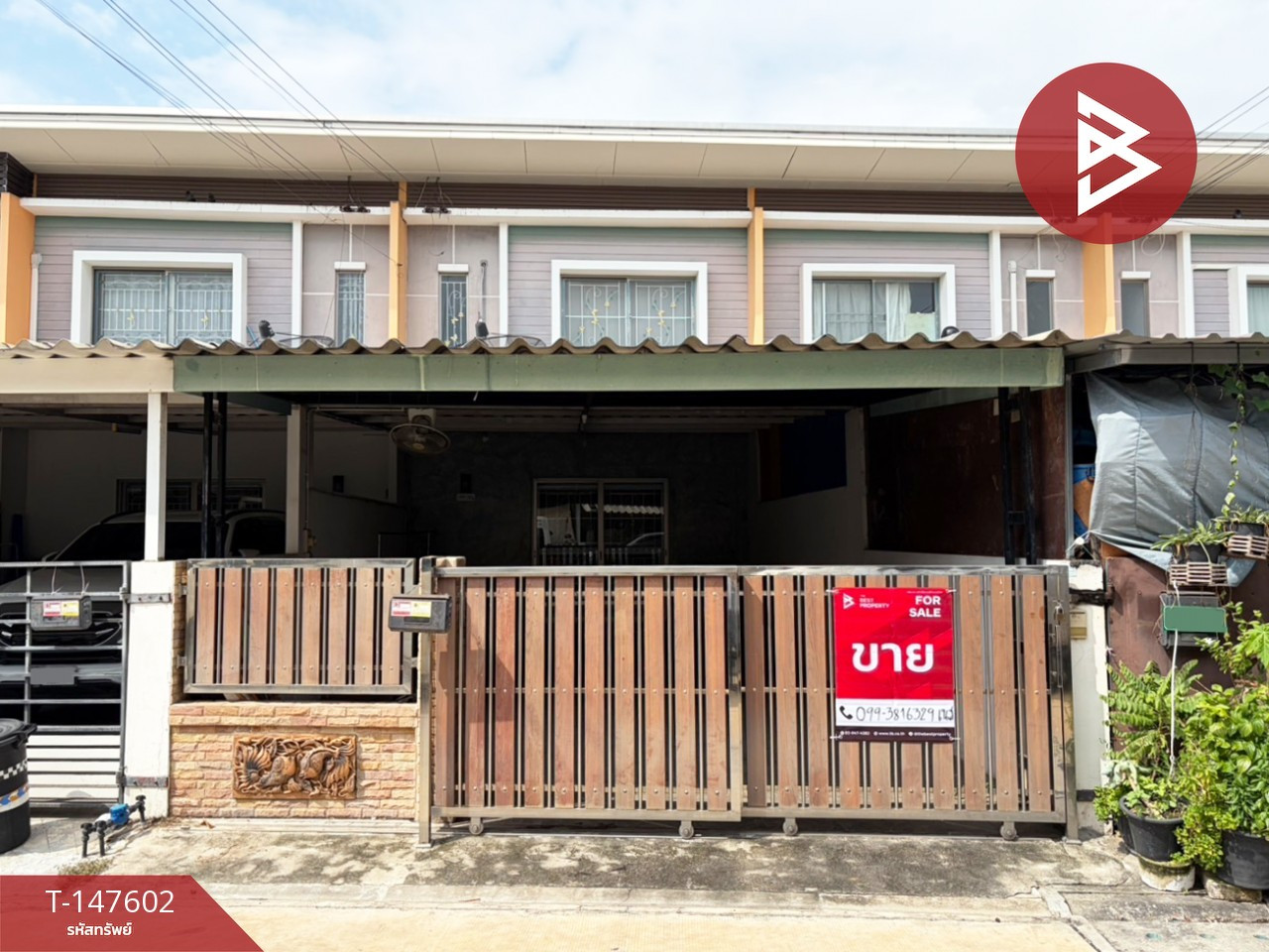 ขายทาวน์เฮ้าส์ หมู่บ้านไลฟ ซอย 12 (Baan Life Soi 12) ชลบุรี