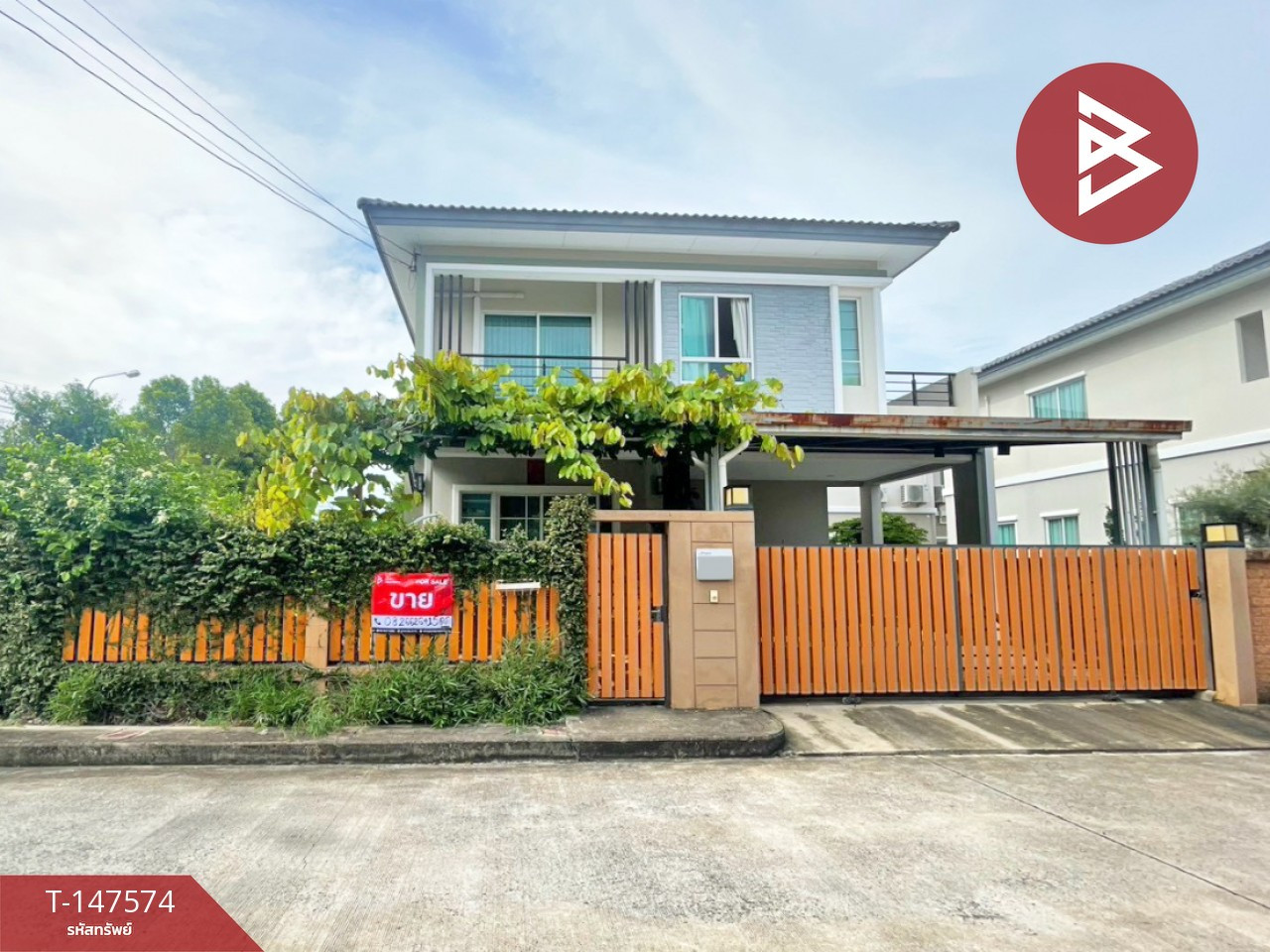 ขายบ้านเดี่ยว หมู่บ้านเดอะแพลนท์ เทพารักษ์ (The Plant Theparak) สมุทรปราการ