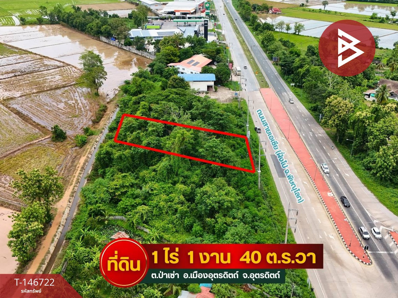 ขายที่ดิน เนื้อที่ 1 ไร่ 1 งาน 40 ตร.วา ป่าเซ่า อุตรดิตถ์