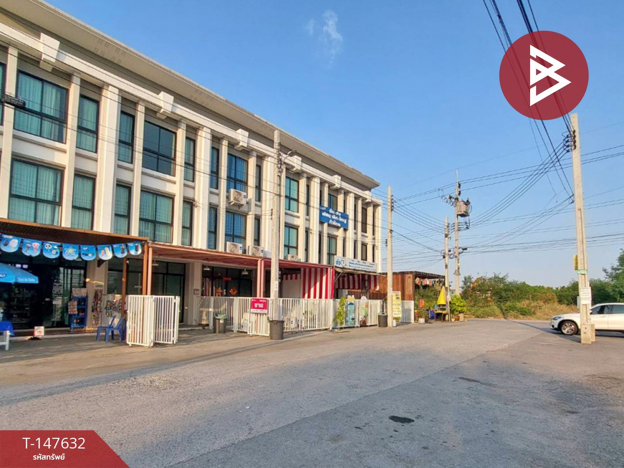 ขายอาคารพาณิชย์ หมู่บ้านเบญญารัตน์ วิลล์ สุขุมวิท-บางปู 83 (Benyarat Ville) สมุทรปราการ