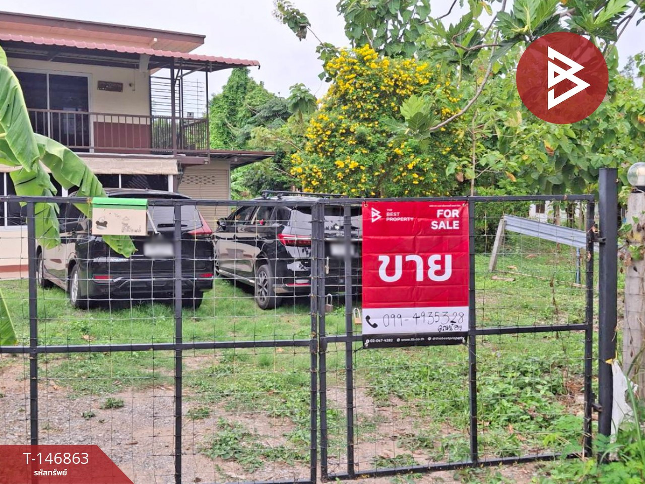 ขายบ้านเดี่ยวพร้อมที่ดิน เนื้อที่ 1 ไร่ สัตหีบ ชลบุรี