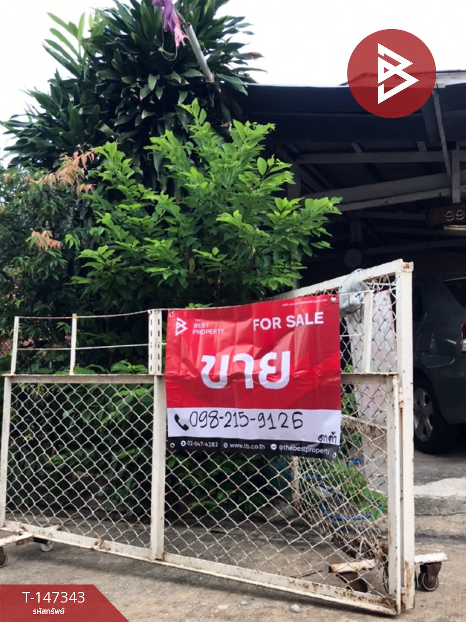 ขายบ้านเดี่ยวพร้อมที่ดิน เนื้อที่ 51 ตร.วา มีนบุรี กรุงเทพมหานคร