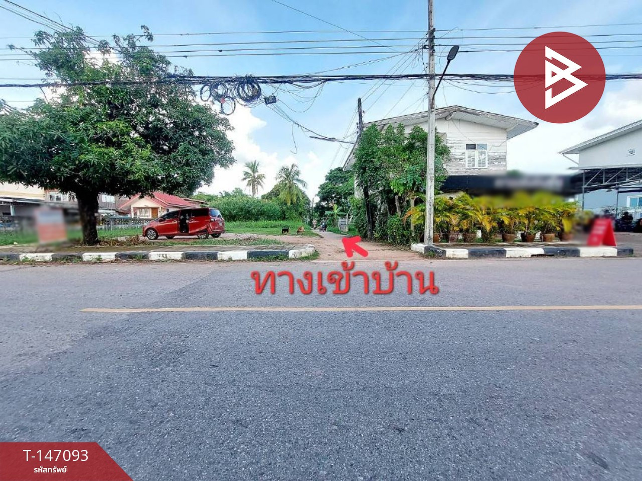 ขายบ้านเดี่ยว เนื้อที่ 43 ตร.วา จุมพล โพนพิสัย หนองคาย