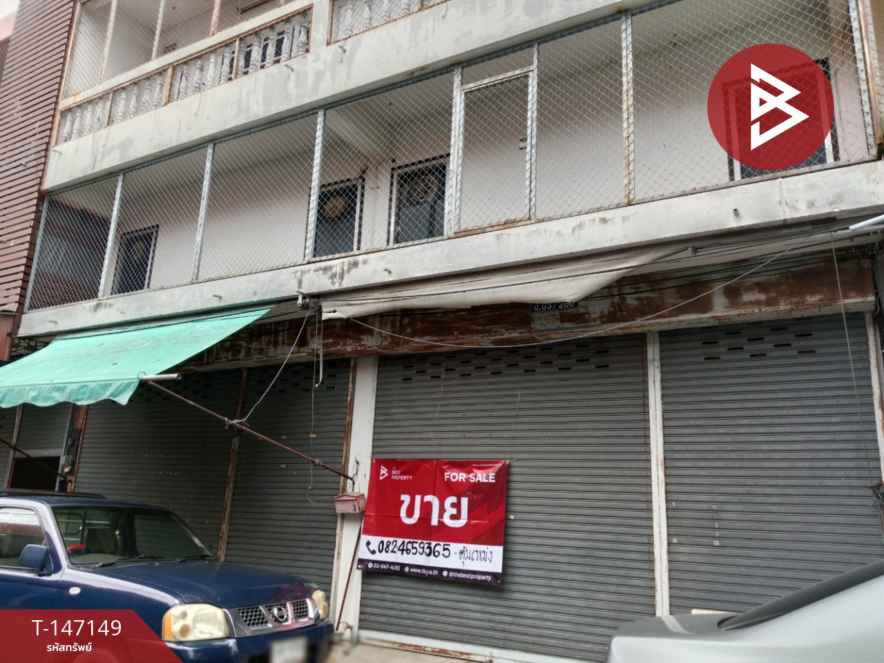 ขายอาคารพาณิชย์ 3 ชั้น 2 คูหา เนื้อที่รวม 32.4 ตร.วา ต.ปากน้ำโพ นครสวรรค์