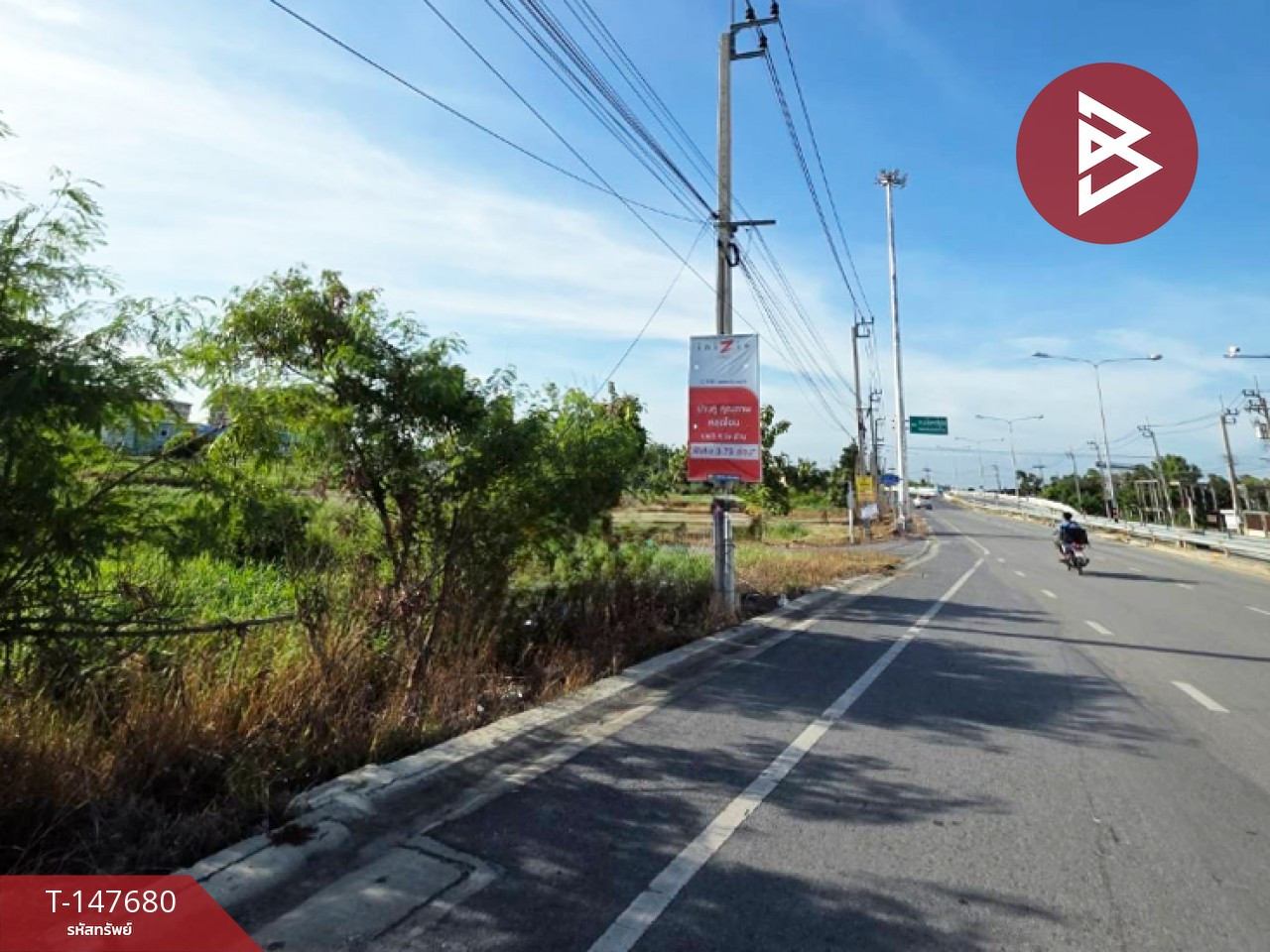 ขายที่ดิน เนื้อที่ 2 ไร่ 32.6 ตร.วา บางบ่อ สมุทรปราการ