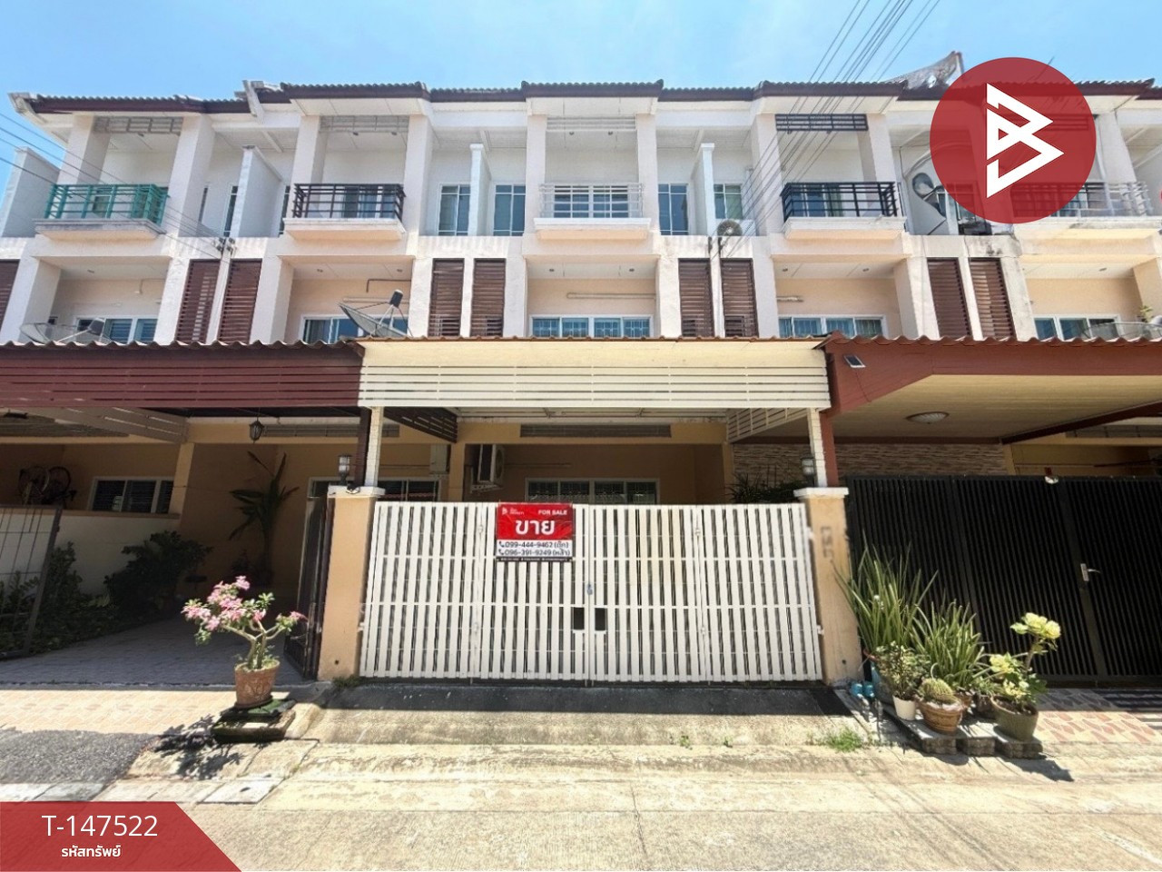 ขายทาวน์โฮม หมู่บ้านธนาภิรมย์ ศรีนครินทร์-วงแหวน สมุทรปราการ