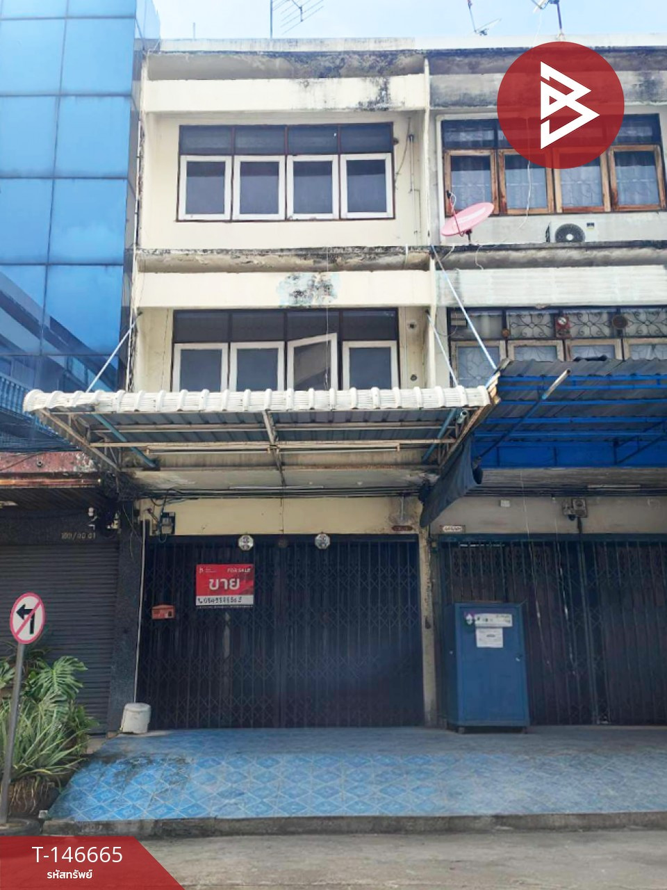 ขายอาคารพาณิชย์ 3 ชั้น เนื้อที่ 15.3 ตร.วา ดอนเมือง กรุงเทพมหานคร