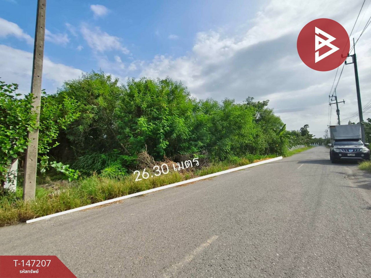 ขายที่ดิน 2 แปลง เนื้อที่รวม 150 ตร.วา บางแก้ว เมืองฉะเชิงเทรา