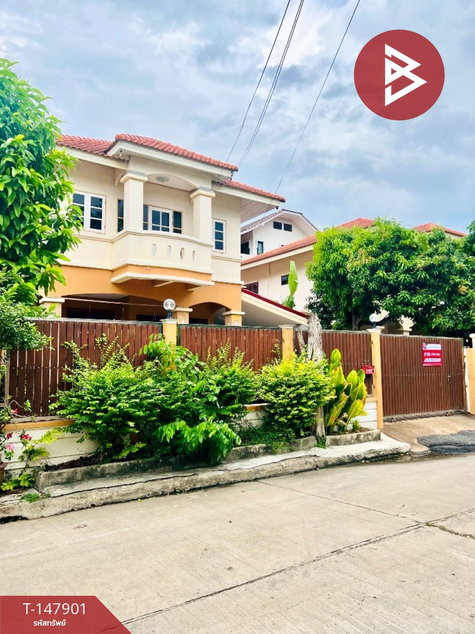 ขายบ้านเดี่ยว เนื้อที่ 60 ตร.วา หมู่บ้านสยามนิเวศน์ 1 ประชาอุทิศ-คู่สร้าง เนื้อที่เยอะ