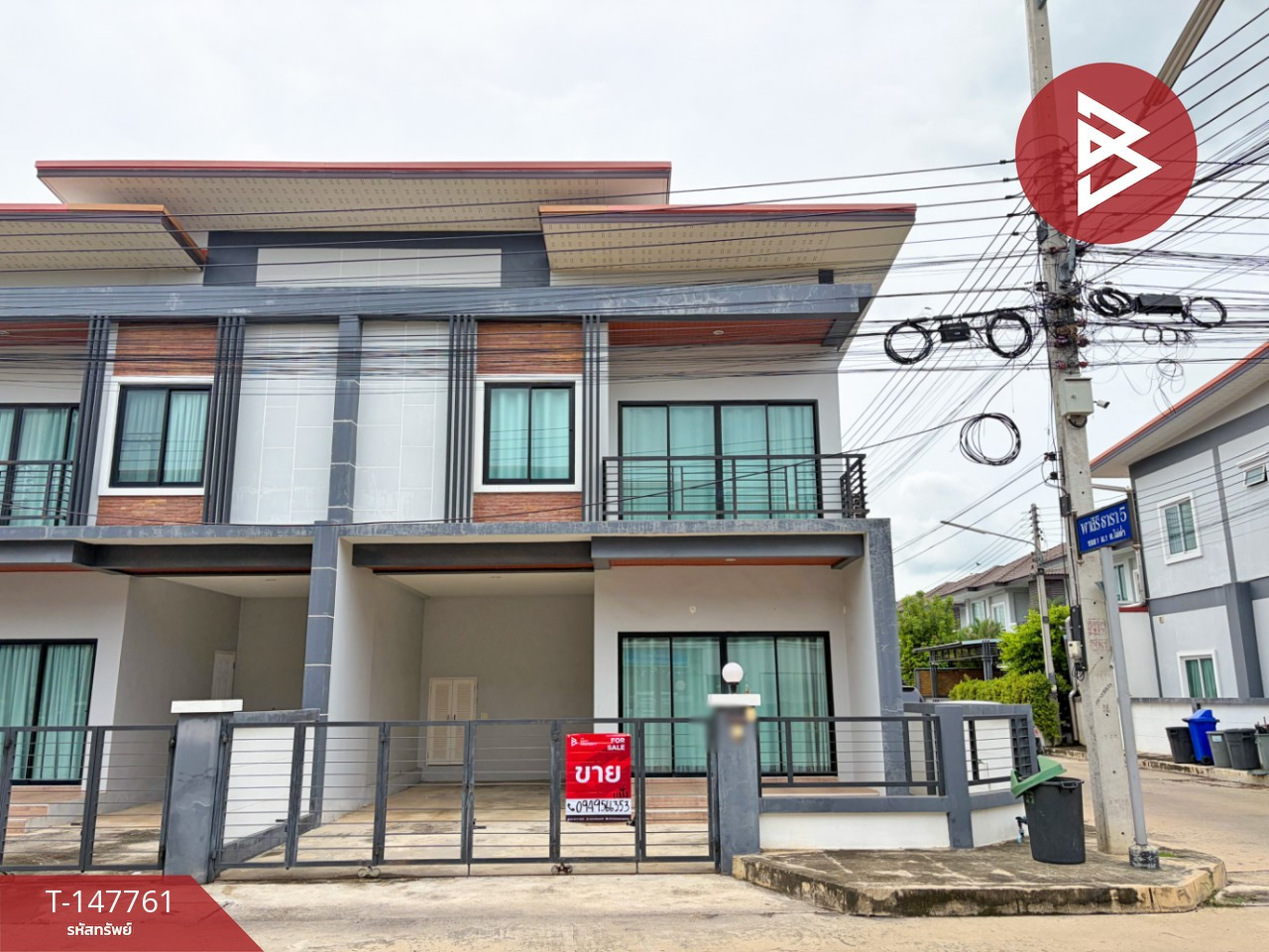ขายทาวน์เฮ้าส์ หมู่บ้านพาสิริ ธารา 5 (Pasiri Tara 5) สระบุรี