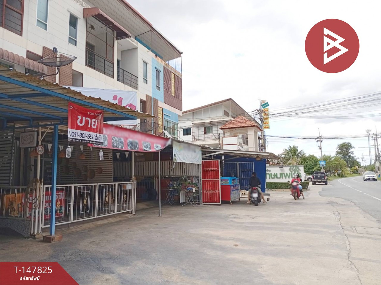 ขายอาคารพาณิชย์ 3 ชั้น เนื้อที่ 17.8 ตร.วา ลำพยา นครปฐม