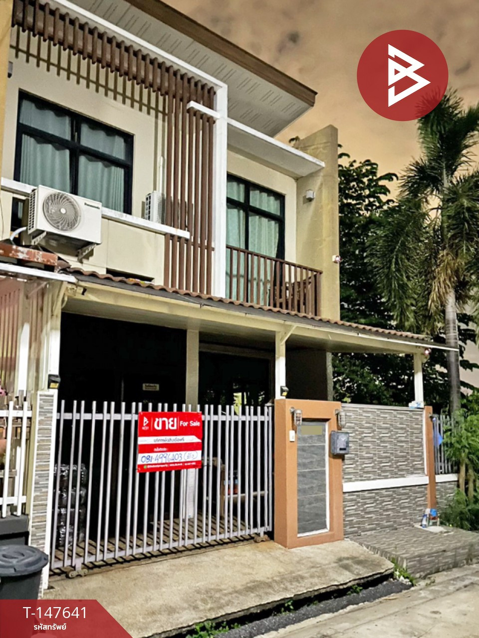 ขายทาวน์เฮ้าส์ หมู่บ้านธนารินทร์ ทาวน์โฮม 2 (Thanarin Townhome 2) สมุทรปราการ