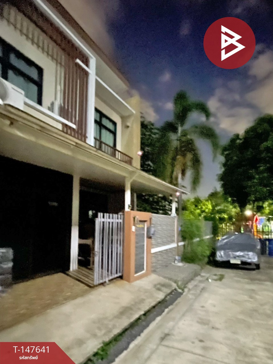 ขายทาวน์เฮ้าส์ หมู่บ้านธนารินทร์ ทาวน์โฮม 2 (Thanarin Townhome 2) สมุทรปราการ
