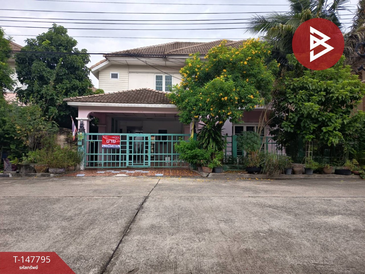 ขายบ้านเดี่ยว หมู่บ้านลลิล สุขาภิบาล5 กรุงเทพมหานคร